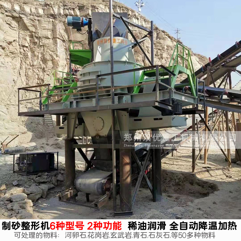 砂石料制砂生产线生产流程   矿山设备生产厂家