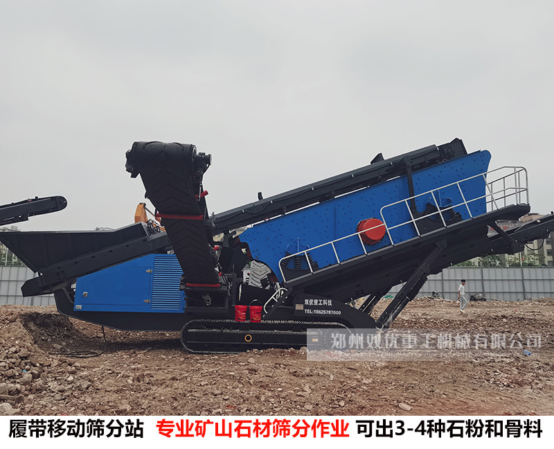 郑州双优日产千吨的砂石骨料生产线入驻重庆